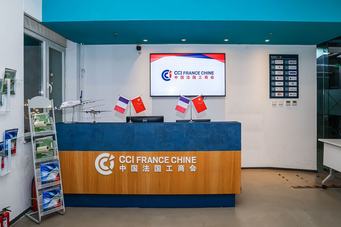 Reception desk and welcoming area at the CCI France Chine office in Beijing.