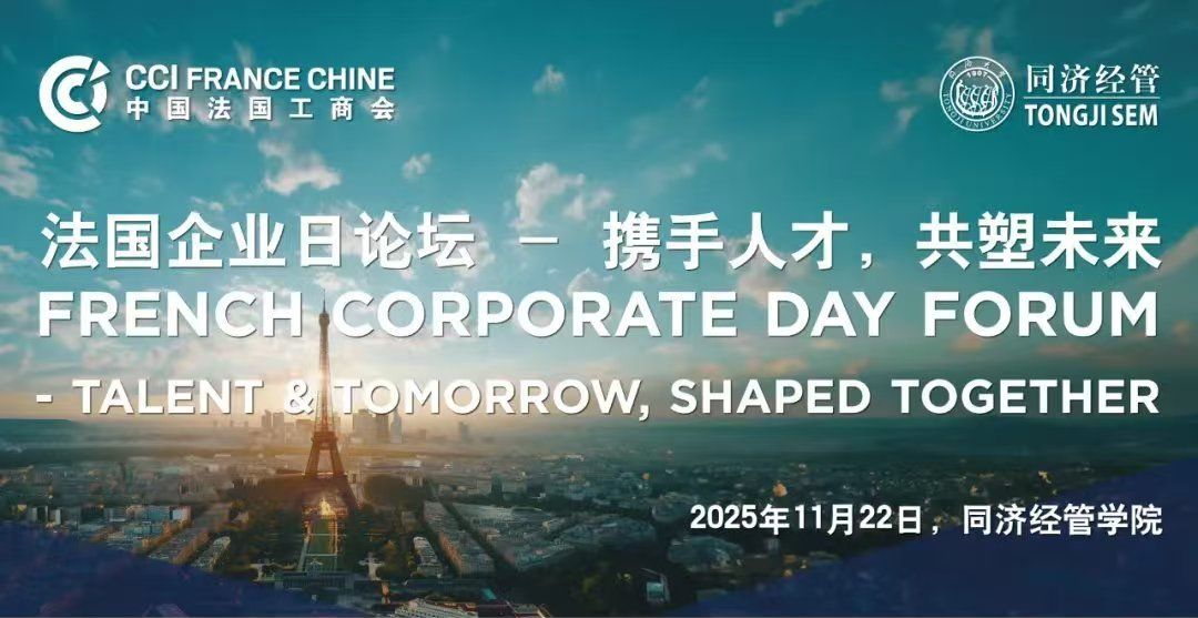French Corporate Day