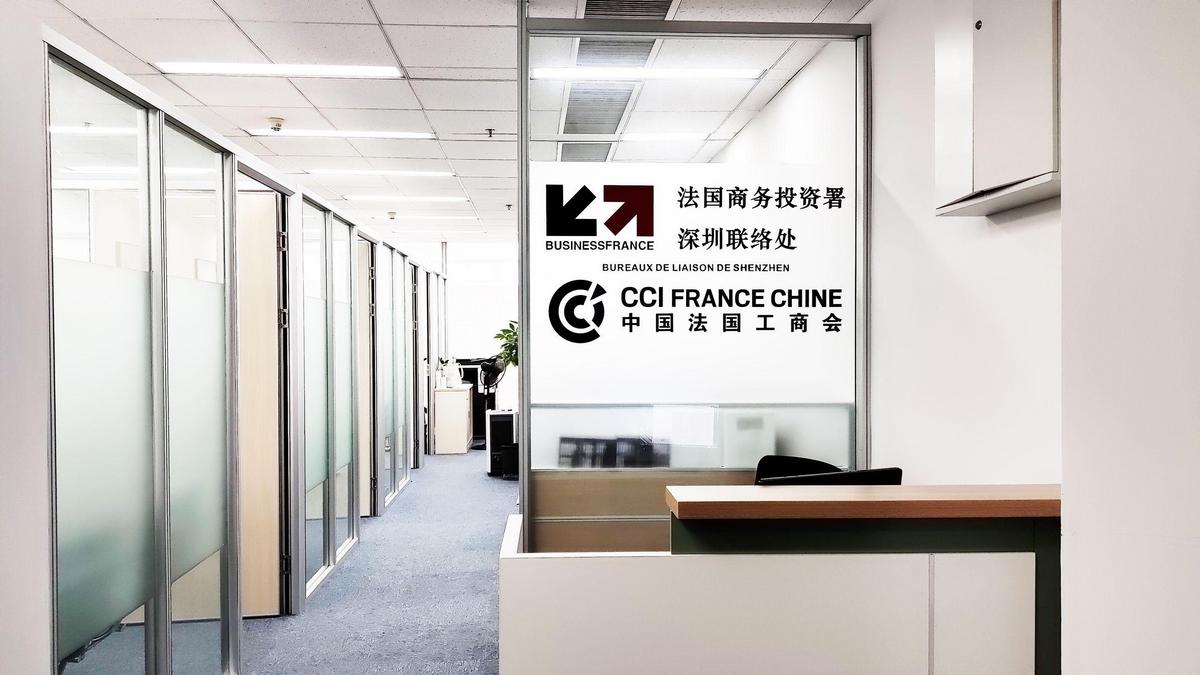 Le Booster - Business Center Shenzhen Le Booster - Business Center Shenzhen