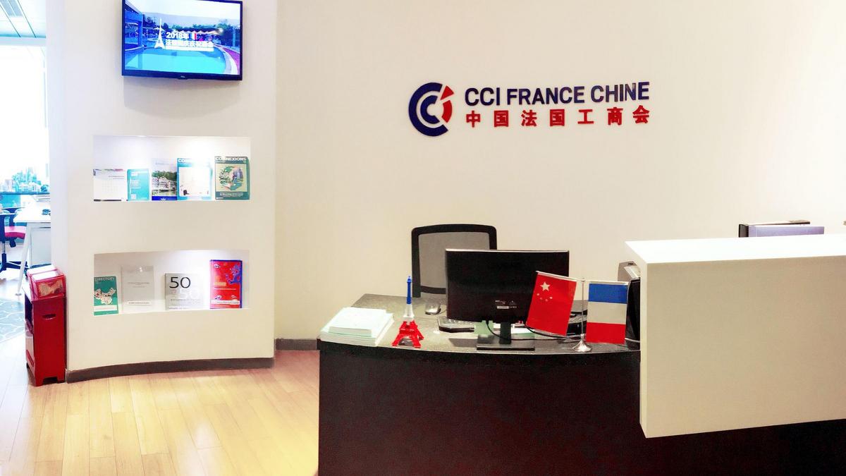 Le Booster - Business Center Guangzhou Le Booster - Business Center Guangzhou