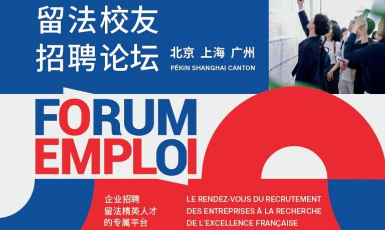 Forum Emploi job fair connecting French-speaking talent and companies in China – CCI France China