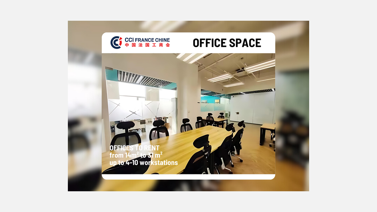 Banner showcasing a modern Le Booster office space in Beijing, featuring workstations, a meeting room, and a professional environment designed for businesses.