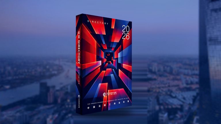 Cover 2026 Directory 2026 