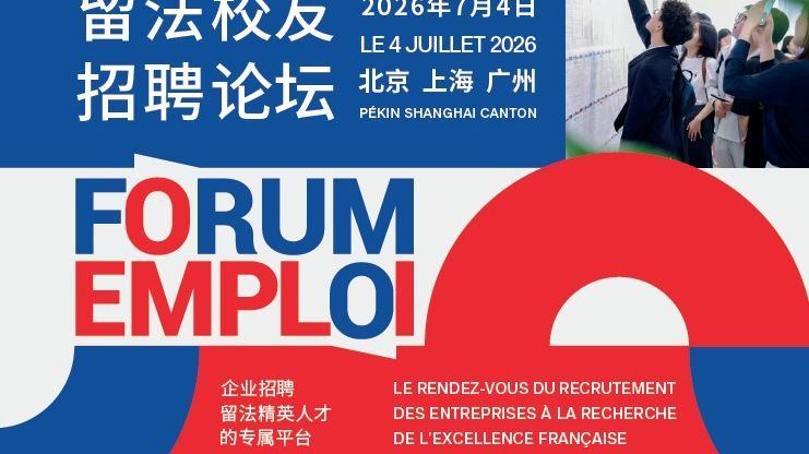 Forum Emploi job fair connecting French-speaking talent and companies in China – CCI France China