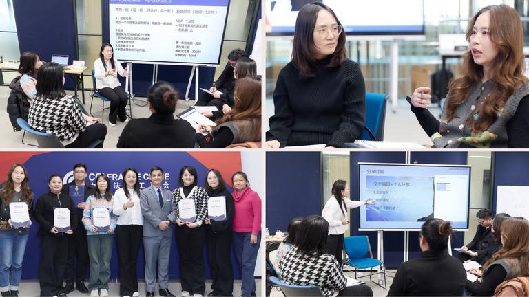 Photos from the CCI France Chine high-performance communication training with AwB in Shanghai on January 21, 2026.