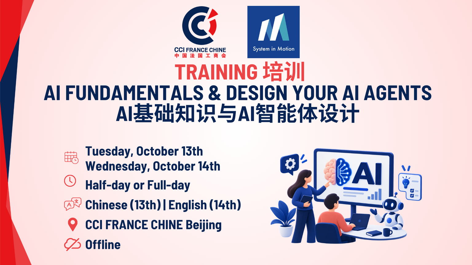 Cover of the training System in Motion (october)