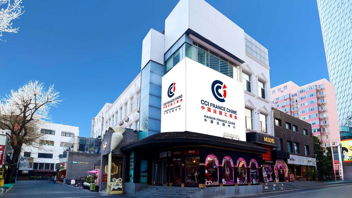 CCI France China Beijing office, exterior view of the building