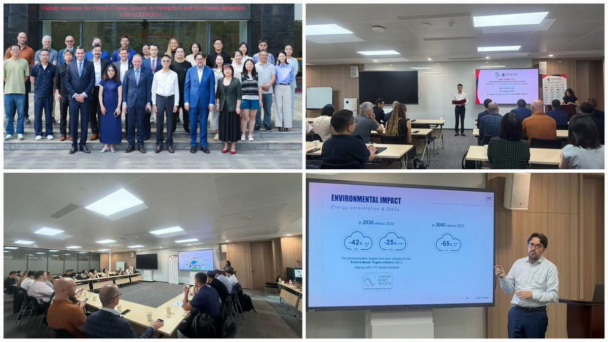Collage of 4 photos from an R&D Committee session co-hosted by the Consulate General of France in Guangzhou and CCI FRANCE CHINE at Kingfa Sci. & Tech. headquarters. The images feature the opening speeches, expert presentations, a tour of the company's laboratories and facilities, and discussions among participants.