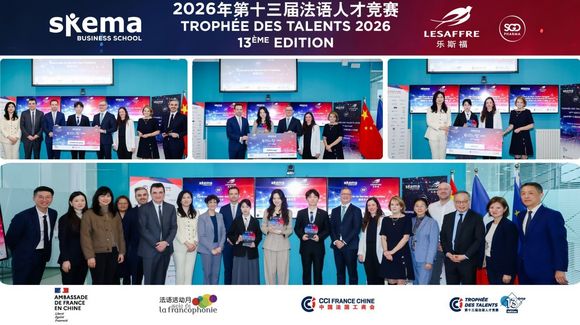 Award presentation to the finalists and group photo at the Trophée des Talents 2026.