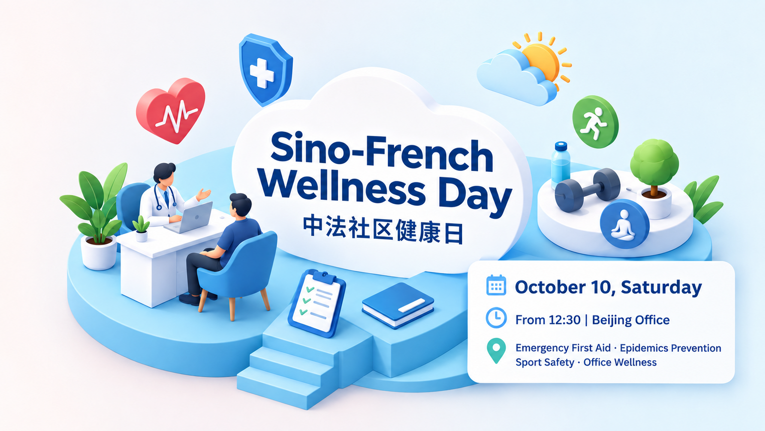 cover event sino french wellness day