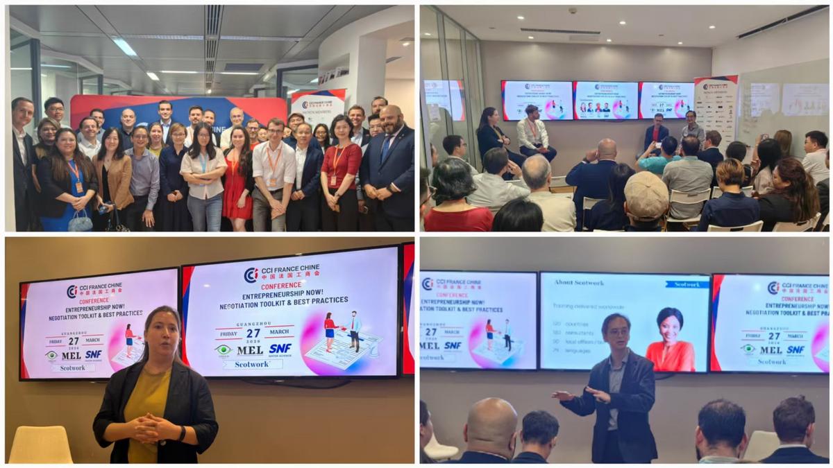 Collage of four photos from a CCI FRANCE CHINE Entrepreneurship Committee event, featuring participants attending a business conference, speakers delivering presentations, a roundtable discussion with industry experts, and a group photo of speakers and attendees in a professional conference room.