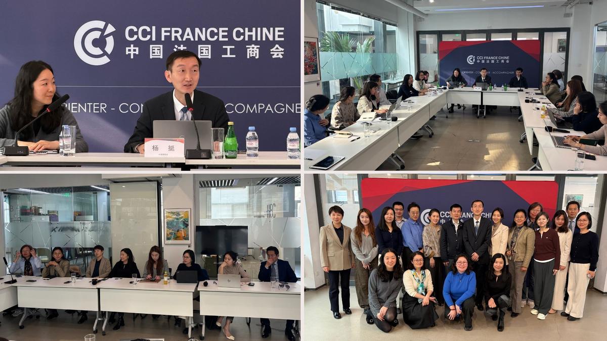 Participants at the Public Affairs Committee event in Beijing discussing the 2026 Two Sessions.