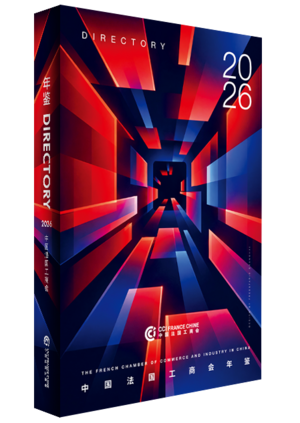 Cover directory