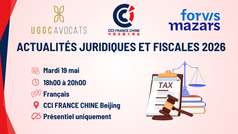 Join the CCI FRANCE CHINE Tax Committee on May 19, 2026, in Beijing. Explore critical tax topics for businesses in China.