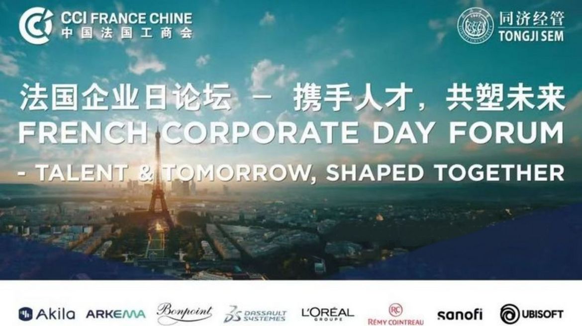 French Corporate Day Forum – Talent & Tomorrow, Shaped Together – CCI France China